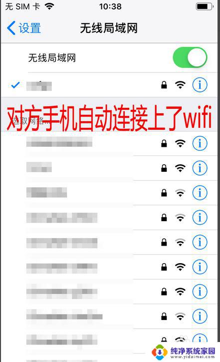 怎样共享wifi网络 Win10共享Wifi的详细教程