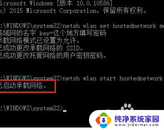 建立局域网win10 win10笔记本电脑如何加入局域网