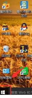 建立局域网win10 win10笔记本电脑如何加入局域网