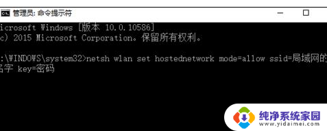 建立局域网win10 win10笔记本电脑如何加入局域网