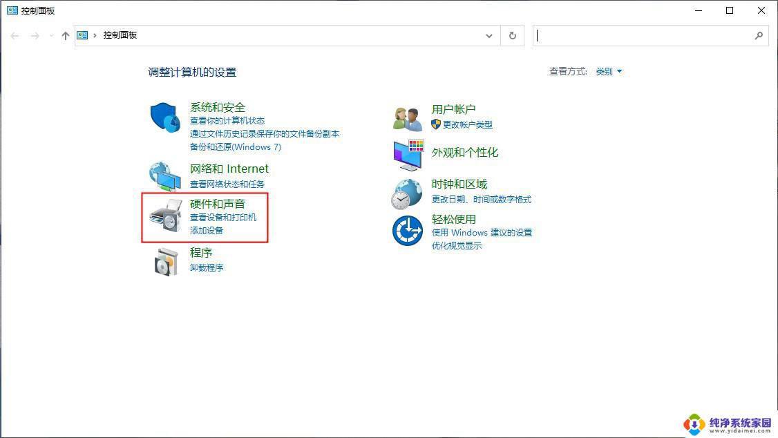 win11笔记本合上盖子休眠 win11笔记本合盖后不休眠的设置方法