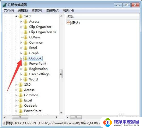 邮箱超大附件发送失败怎么办 Outlook邮件上传附件太大无法发送