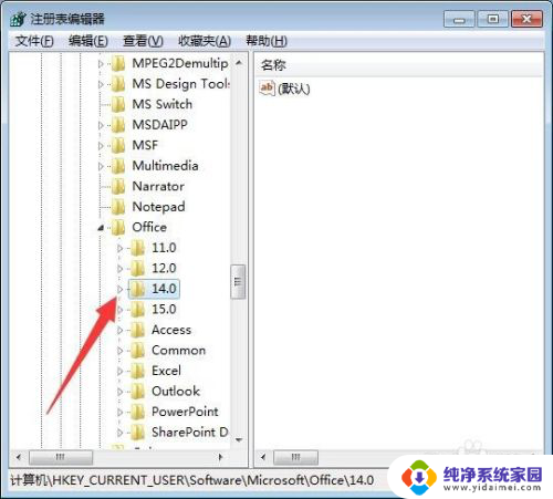 邮箱超大附件发送失败怎么办 Outlook邮件上传附件太大无法发送