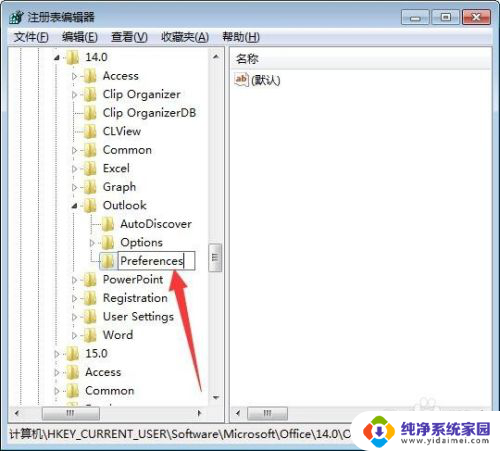 邮箱超大附件发送失败怎么办 Outlook邮件上传附件太大无法发送