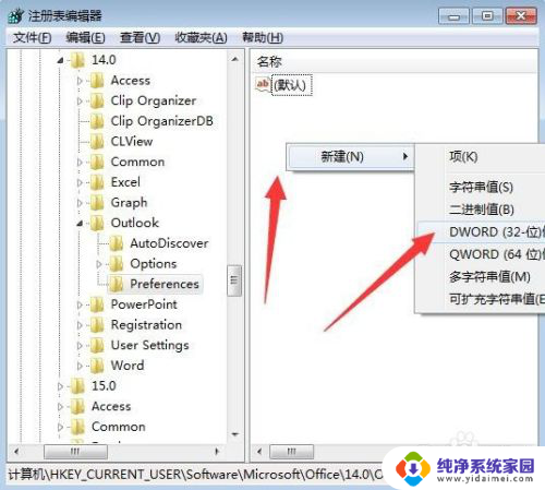 邮箱超大附件发送失败怎么办 Outlook邮件上传附件太大无法发送