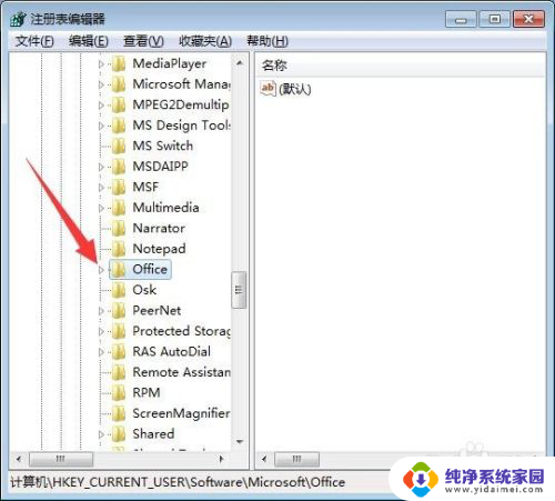 邮箱超大附件发送失败怎么办 Outlook邮件上传附件太大无法发送