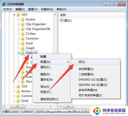 邮箱超大附件发送失败怎么办 Outlook邮件上传附件太大无法发送