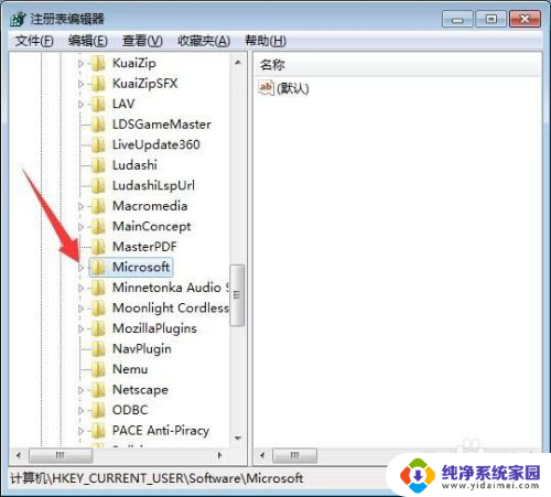 邮箱超大附件发送失败怎么办 Outlook邮件上传附件太大无法发送