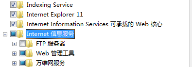 win10安装ie浏览器显示已安装更新版本 IE浏览器安装提示无法点击