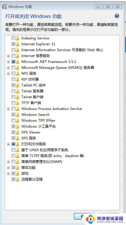 win10安装ie浏览器显示已安装更新版本 IE浏览器安装提示无法点击