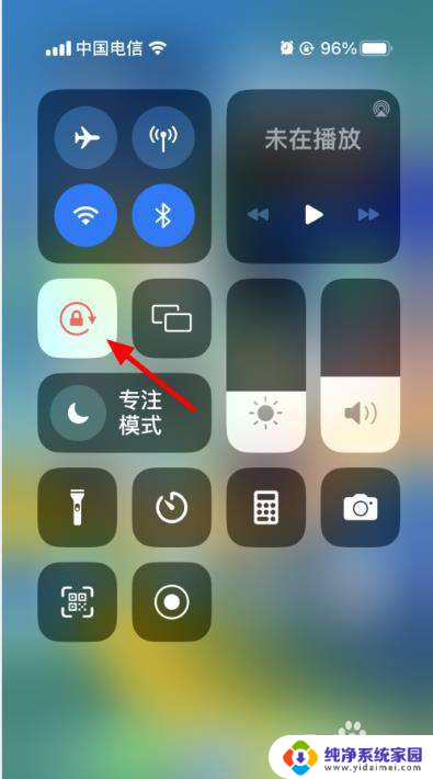 ios15屏幕旋转设置在哪里 苹果手机屏幕旋转设置方法