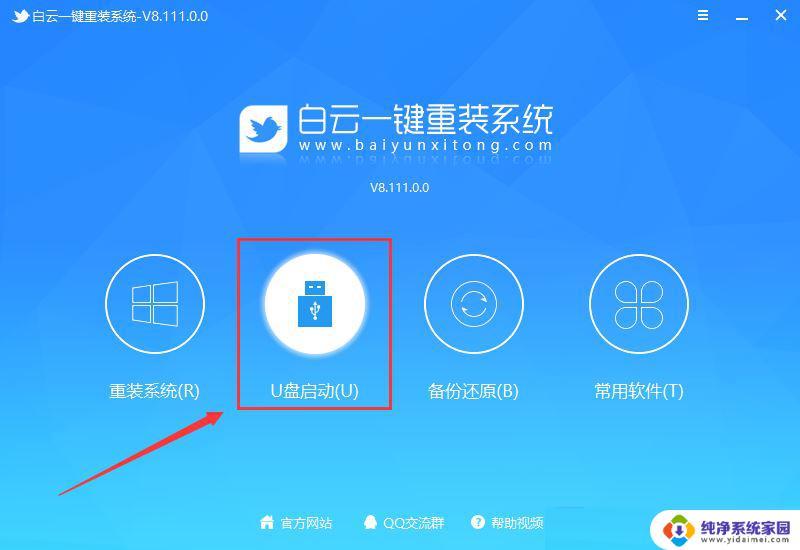 win11把c盘用户改成英文后电脑开机后蓝屏 Win11电脑开机蓝屏问题如何修复