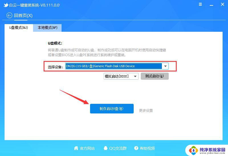 win11把c盘用户改成英文后电脑开机后蓝屏 Win11电脑开机蓝屏问题如何修复