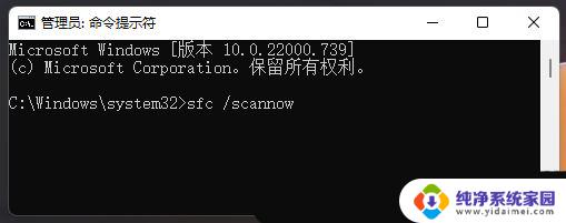 win11把c盘用户改成英文后电脑开机后蓝屏 Win11电脑开机蓝屏问题如何修复