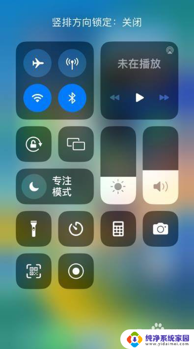 ios15屏幕旋转设置在哪里 苹果手机屏幕旋转设置方法