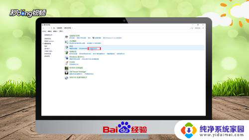 发微信对方听不到声音是怎么了 电脑微信视频没有声音怎么办