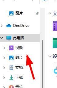 win11自带电影和电视怎么清除历史记录 Windows11文件夹选项中的资源历史记录如何清除