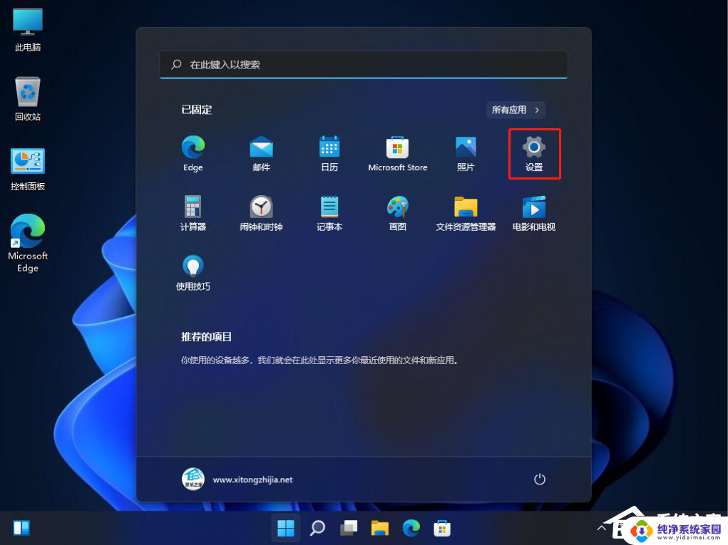 联想win11开机密码是多少啊 联想Win11忘记开机密码重置方法