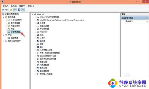 如何不输入密码连wifi 笔记本无线网络自动连接不弹出输入密码框解决方法