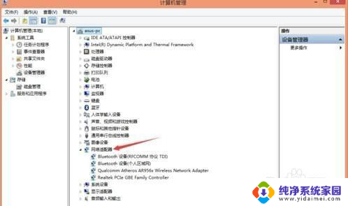 如何不输入密码连wifi 笔记本无线网络自动连接不弹出输入密码框解决方法