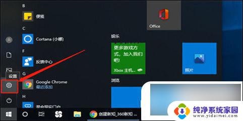 window10家庭版输入法不见了 win10电脑输入法不见了怎么办