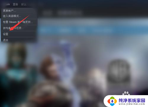 steam手柄设置恢复默认 Steam控制器固件还原指南