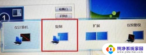 怎么用电脑投屏投影仪 电脑无线投屏到投影仪