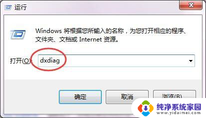 怎么查看系统32位和62位 Windows系统如何查看是32位还是64位