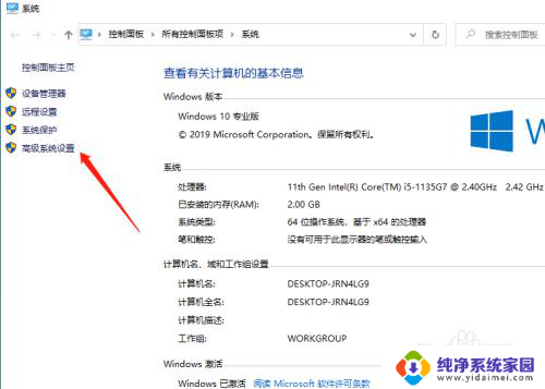 win10 e盘参数错误怎么办 电脑硬盘修改盘符出现参数错误怎么办