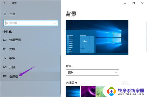 win10系统里的右下角的网络图标 win10系统任务栏网络图标不见了