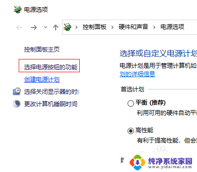 win10系统为什么关不了机 Win10系统关不了机怎么办