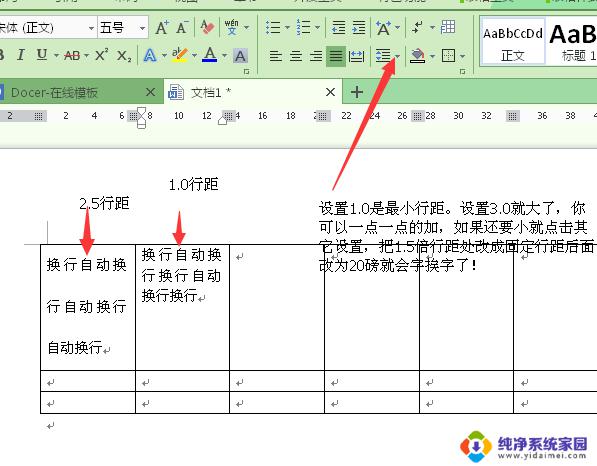 wps xls工作表设置印影功能
