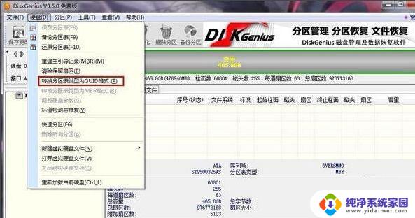 不受uefi固件支持win10更新 UEFI固件不支持Win10更新怎么解决