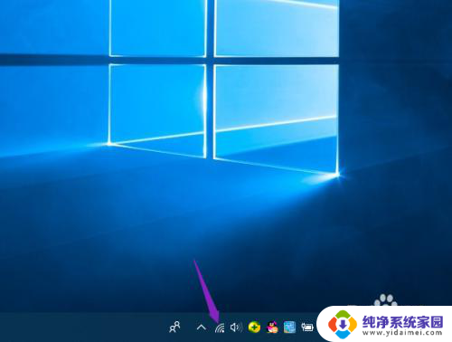 win10系统里的右下角的网络图标 win10系统任务栏网络图标不见了