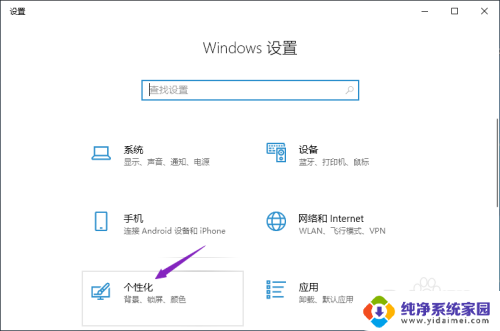 win10系统里的右下角的网络图标 win10系统任务栏网络图标不见了