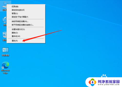 win10 e盘参数错误怎么办 电脑硬盘修改盘符出现参数错误怎么办