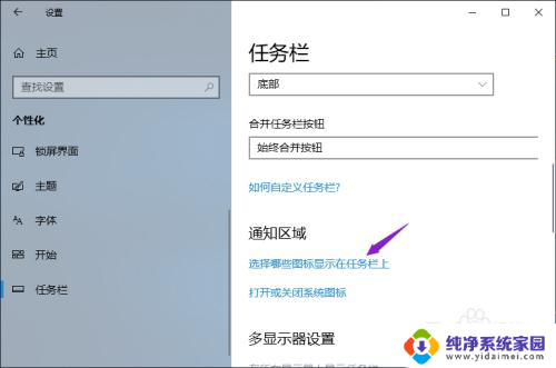 win10系统里的右下角的网络图标 win10系统任务栏网络图标不见了