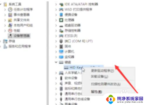 戴尔笔记本win10 系统怎么键盘灯不常亮了 win10键盘灯常亮但按键无反应怎么办