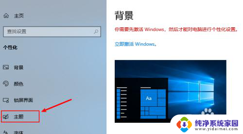 win10系统怎么找不到我的电脑 win10桌面找不到此电脑如何找回