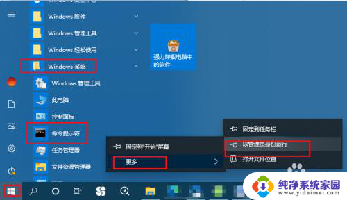 win10设置了休眠仍不休眠 如何解决Win10设置不休眠后电脑自动休眠的问题