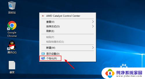 win10系统怎么找不到我的电脑 win10桌面找不到此电脑如何找回