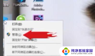 戴尔笔记本win10 系统怎么键盘灯不常亮了 win10键盘灯常亮但按键无反应怎么办