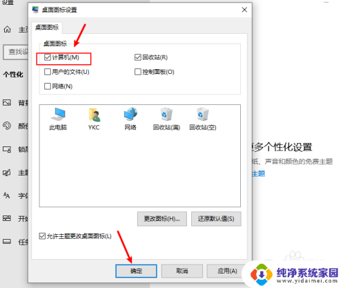 win10系统怎么找不到我的电脑 win10桌面找不到此电脑如何找回