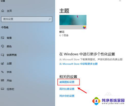 win10系统怎么找不到我的电脑 win10桌面找不到此电脑如何找回