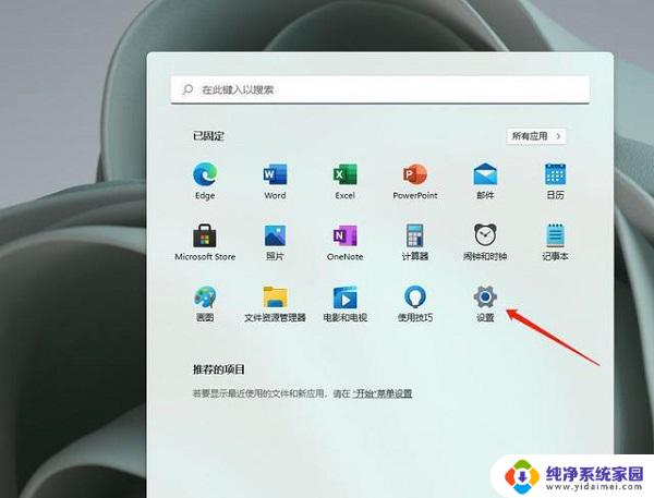 删除不掉windows.old Windows.old怎么删除
