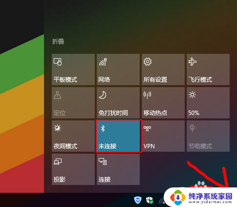 win10把蓝牙从任务栏删除了怎么办 Win10电脑任务栏蓝牙图标找不到怎么办