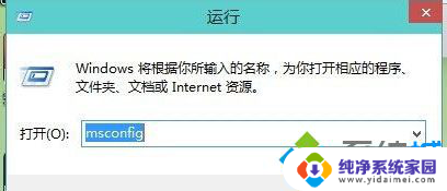 Win10打开软件提示你要允许此应用对你的设备进行更改吗怎么关闭