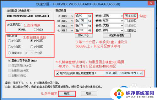 惠普笔记本电脑win10改win7 新买惠普笔记本怎么降级win10为win7