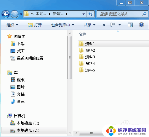 按住ctrl键可以选定多个不连续的文件 选择不连续文件的方法