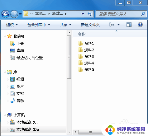 按住ctrl键可以选定多个不连续的文件 选择不连续文件的方法